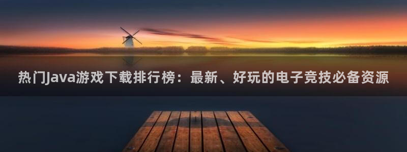 k8凯发天生赢家一触即发