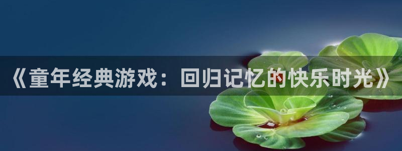 凯发k8国际网站