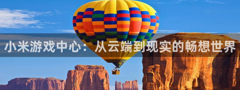 k8凯发足球赛台是真的吗