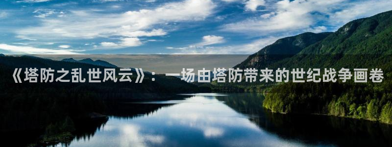 凯发k8官网下载